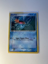 Mudkip 011 017 for sale  BRISTOL