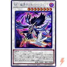 Blackwing silverwind the usato  Spedire a Italy