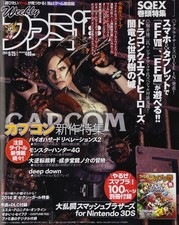 Famitsu Extra Sep 25, 2014 Resident Evil Revelations 2 (Japanese Game Magazine) comprar usado  Enviando para Brazil