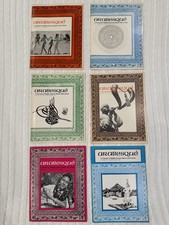 Complete arabesque magazine for sale  Ashburn