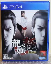 2016 sony playstation d'occasion  Béziers