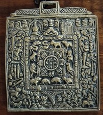Amuleto tibetano usato  Castellucchio