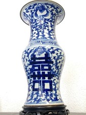 Vase chinois porcelaine d'occasion  Rodez