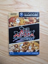 Riginal japanisches super gebraucht kaufen  Essen