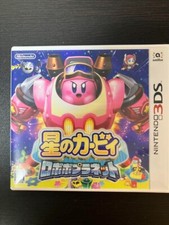 Software Kirby of the Stars Robo Planet para Nintendo 3DS comprar usado  Enviando para Brazil