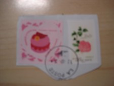 Timbres 2025 oblitéré d'occasion  Blanquefort