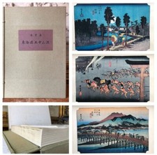 Hiroshige utagawa the d'occasion Hiroshige utagawa the d'occasion  Saint-Georges-des-Coteaux