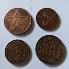 Lot pièces monnaie d'occasion  Nantes-