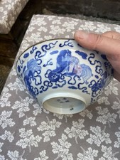 Grand bol chinois d'occasion  Versailles