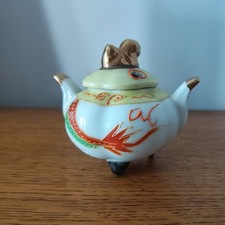 1950 60s asian for sale  DONCASTER