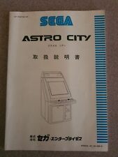 MANUAL DE OPERAÇÕES DE GABINETE SEGA ASTRO CITY MÁQUINA ARCADE. ORIGINAL. comprar usado  Enviando para Brazil
