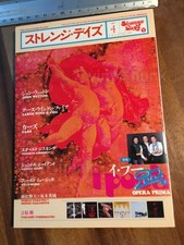 Pooh japan magazine usato  Conegliano