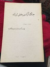 Vintage book farsi for sale  Avon