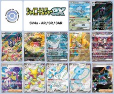 Pokémon card ssr d'occasion  Orleans-