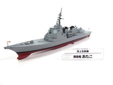 Atago destroyer ship d'occasion  Expédié en Belgium