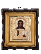 Antique 19th russian for sale  Brooklyn