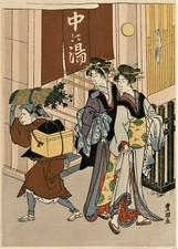 Véritable estampe japonaise d'occasion  Villaines-la-Juhel