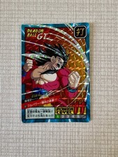 Carte dragon ball d'occasion  Orthez
