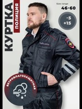 New protective jacket d'occasion  Expédié en Belgium