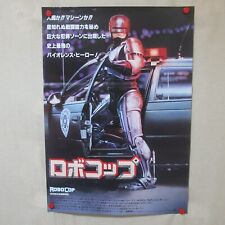 Pôster original japonês B2 Peter Weller Robocop 1988' comprar usado  Enviando para Brazil
