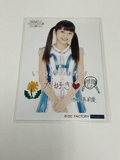 Makino Maria esta foto olá! Ovo cru Project Trainee Presentation 2014 2 de março comprar usado  Enviando para Brazil