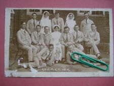 Ww1 ...wounded soldiers..richm for sale  LEEDS
