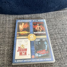 Kickboxer fire amazon for sale  LEEDS