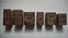 Vintage press block for sale  Eureka