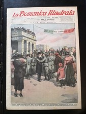 canottaggio usato canottaggio usato Italia