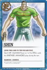 Shin series zatch usato  Italia
