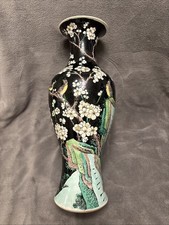 Large chinese 19thc for sale  SOUTHMINSTER