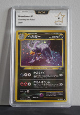 Carte pokemon japonais d'occasion  Ensisheim