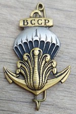 Insigne 1er bccp d'occasion  Rueil-Malmaison