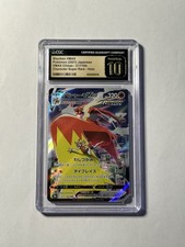 Pokemon blaziken vmax gebraucht kaufen  Verden