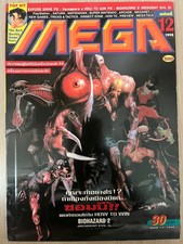 resident evil revista comprar usado resident evil revista comprar usado  Enviando para Brazil