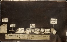 Foto tagesration eines gebraucht kaufen Foto tagesration eines gebraucht kaufen  Berlin