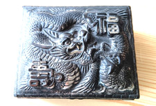 japanischer drache gebraucht kaufen japanischer drache gebraucht kaufen Eckersdorf