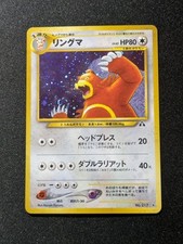 Carta pokemon ursaring usato  Venzone
