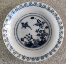 Belle soucoupe porcelaine d'occasion  Monnaie