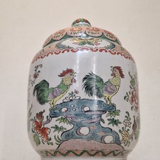 Chine grand pot d'occasion  Antibes