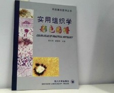 Color atlas practical gebraucht kaufen Color atlas practical gebraucht kaufen  Aarbergen