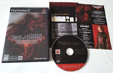 Usado, Dirge Of Cerberus Final Fantasy VII - PlayStation 2 PS2 - NTSC-J JAPAN - Complet comprar usado  Enviando para Brazil