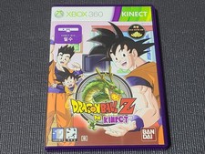 Usado, Console Microsoft XBOX360 Dragonball Z para Kinect jogo retrô versão coreana MS comprar usado  Enviando para Brazil