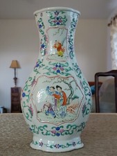 清咸丰粉彩瓷橄榄瓶 ch for sale  Seattle