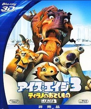 A Era do Gelo 3 Dawn of the Dinosaurs 3D Blu-ray Importado do Japão, usado comprar usado A Era do Gelo 3 Dawn of the Dinosaurs 3D Blu-ray Importado do Japão, usado comprar usado  Enviando para Brazil