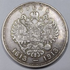 Rare monnaie argent usato Rare monnaie argent usato  Spedire a Italy