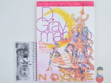 Artbook d.gray man usato  Scarperia