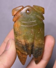7cm china natural d'occasion  Expédié en France