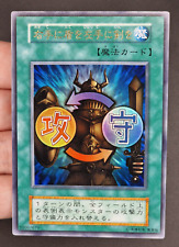 Ocg shield sword usato  Genova