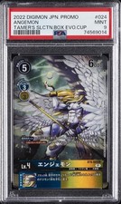 2022 digimon jpn for sale  New Castle